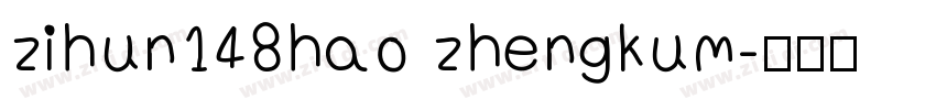 zihun148hao zhengkum字体转换